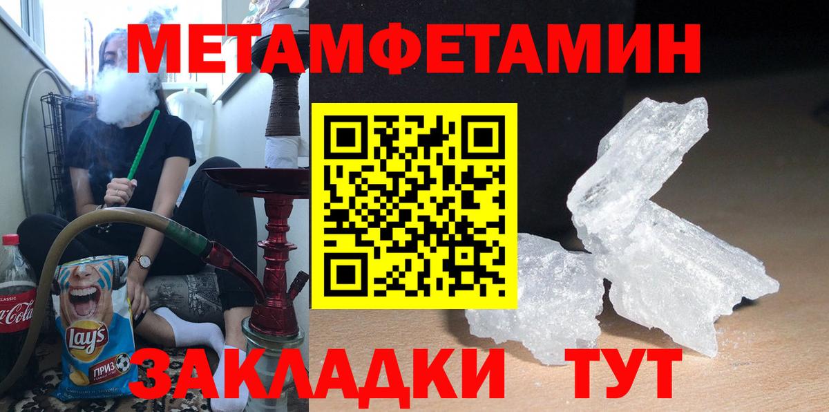 Amphetamine Premium Ханты-Мансийск
