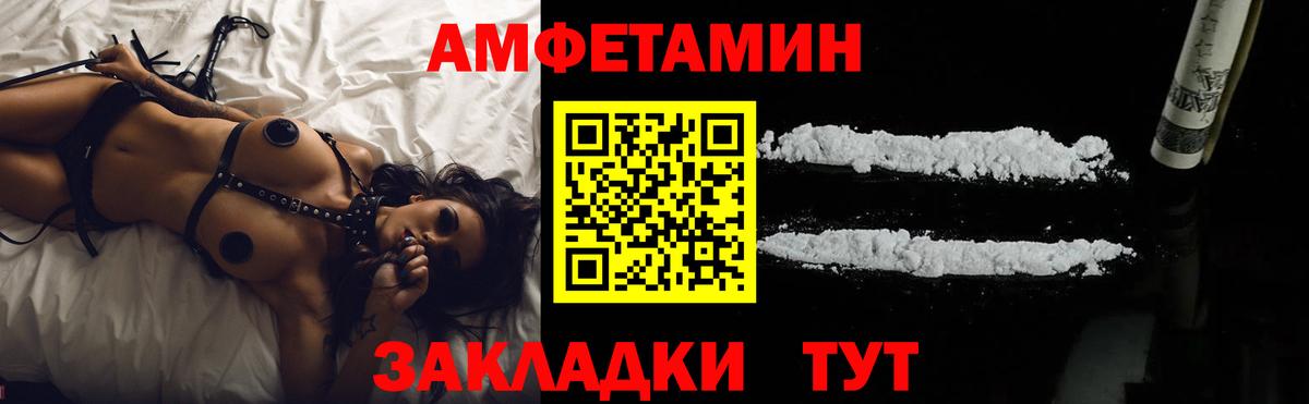 Ханты-Мансийск  АМФ 97%  МЕГА онион  Вход с VPN  АМФ 