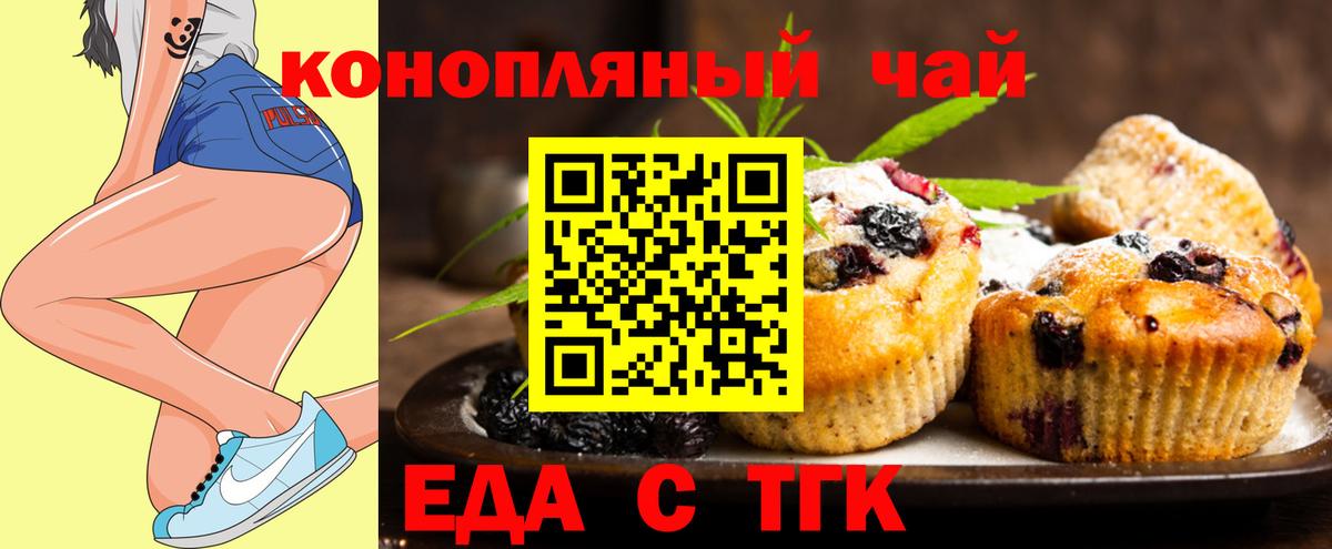 Cannafood марихуана  Вход с VPN  Ханты-Мансийск 