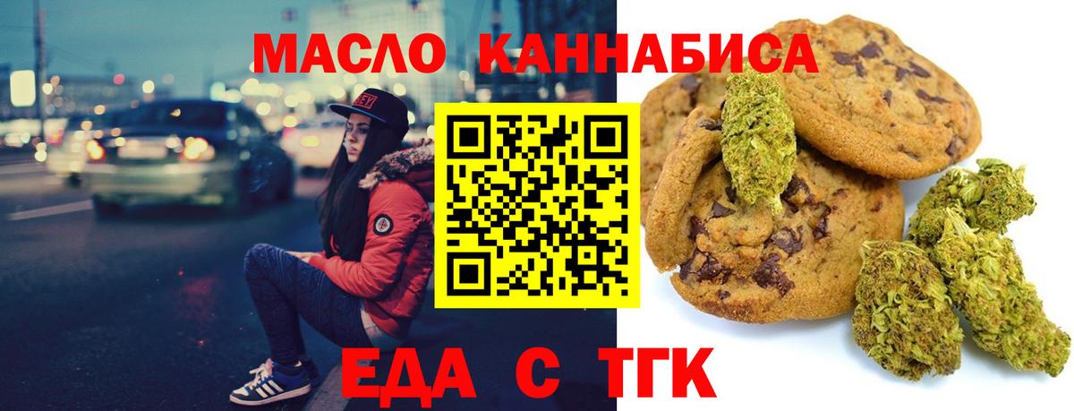 Canna-Cookies марихуана Ханты-Мансийск