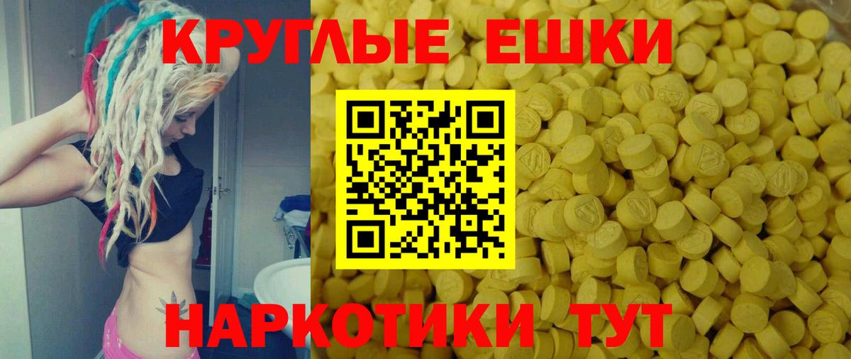 блэк спрут вход  ЭКСТАЗИ 280 MDMA  Ecstasy 300 mg  Вход с VPN  Ханты-Мансийск 