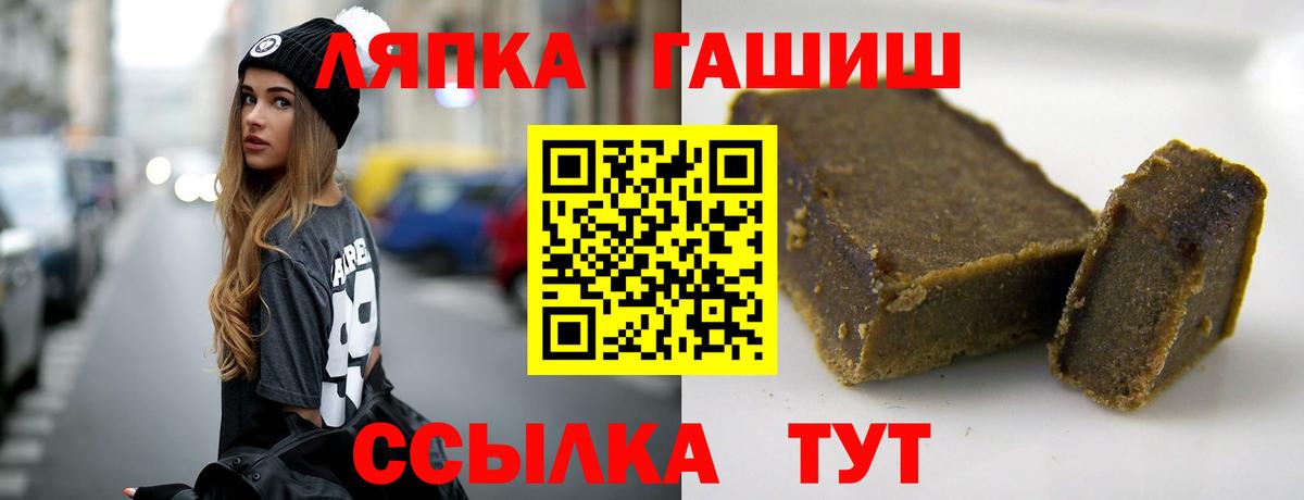Гашиш VHQ Ханты-Мансийск