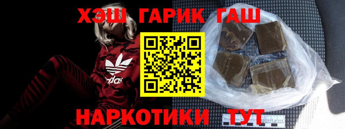 даркнет сайт  Вход с VPN  Ханты-Мансийск  Гашиш Cannabis  ГАШ AMNESIA HAZE 