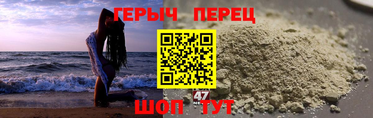 Ханты-Мансийск  Героин афганец  Вход с VPN 
