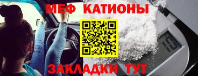 мефедрон Коммунар