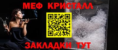 прущие крисы Конаково