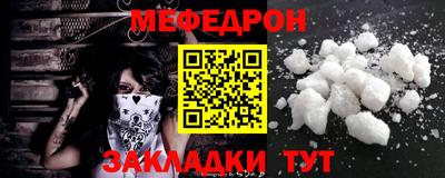 прущие крисы Конаково