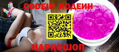 мефедрон Коммунар