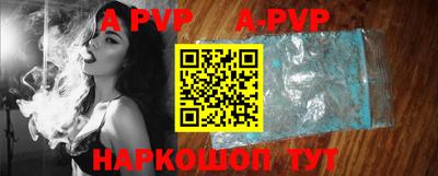 мефедрон Коммунар