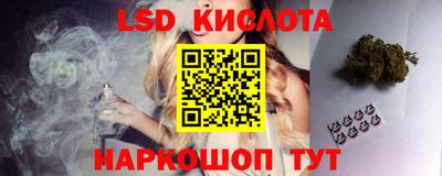 прущие крисы Конаково