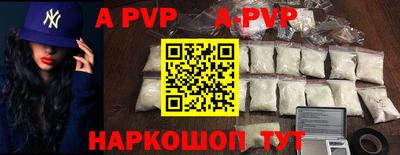 прущие крисы Конаково