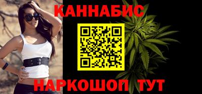 мефедрон Коммунар
