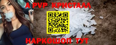 мефедрон Коммунар