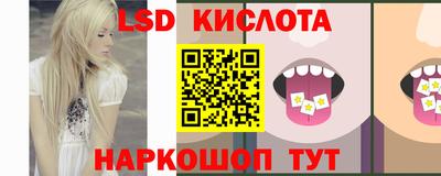 мефедрон Коммунар