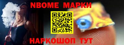 прущие крисы Конаково