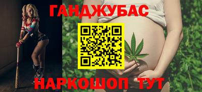 прущие крисы Конаково