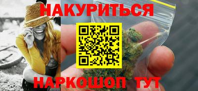 прущие крисы Конаково