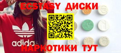 прущие крисы Конаково
