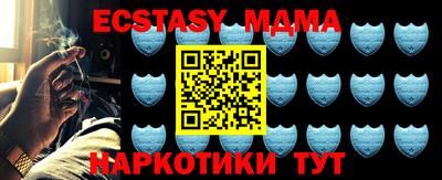 мефедрон Коммунар
