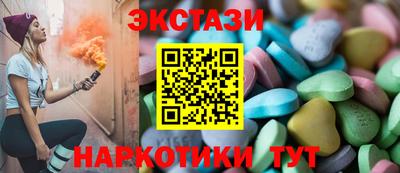 прущие крисы Конаково