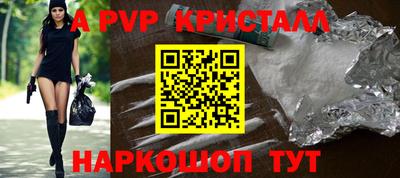 мефедрон Коммунар