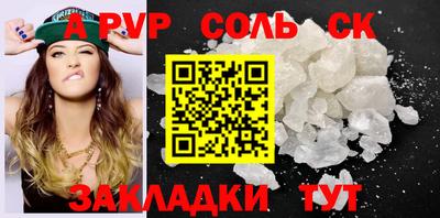 мефедрон Коммунар
