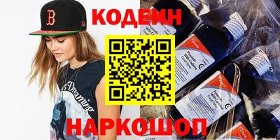 хмурый Комсомольск-на-Амуре