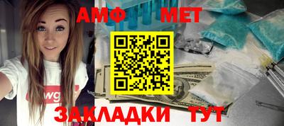мефедрон Коммунар