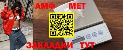 мефедрон Коммунар