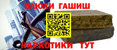 прущие крисы Конаково