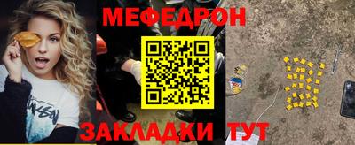 прущие крисы Конаково