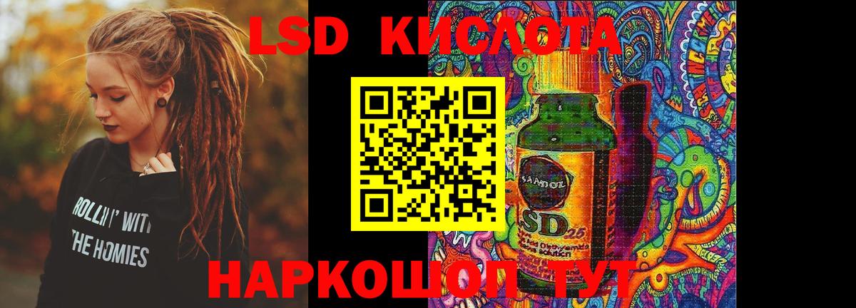 Лсд 25 экстази ecstasy  Вход с VPN  Ханты-Мансийск 