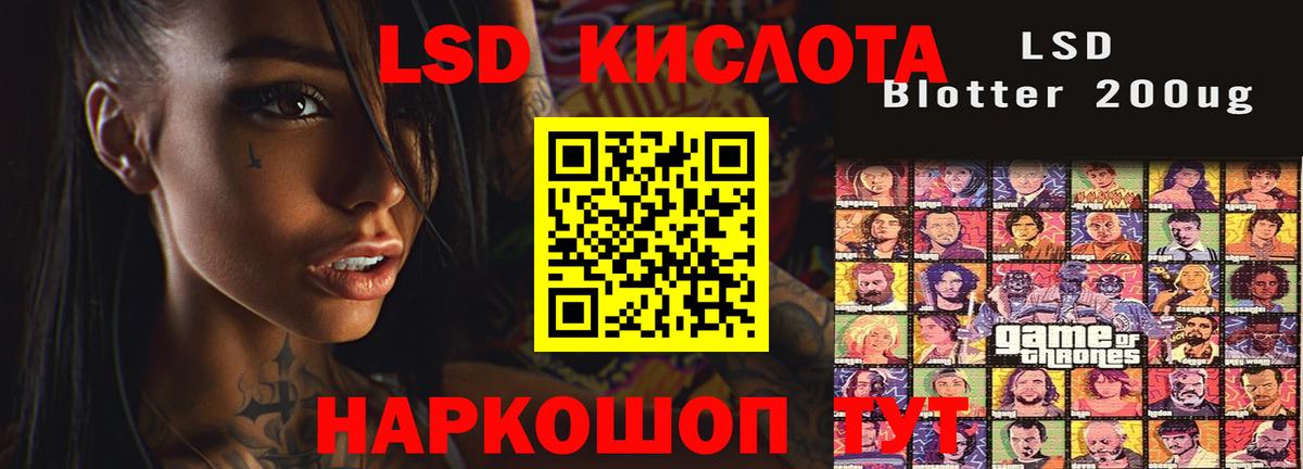 ЛСД экстази ecstasy Ханты-Мансийск