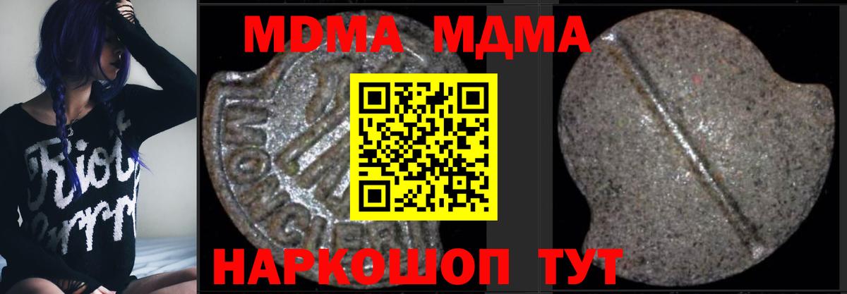 MDMA VHQ Ханты-Мансийск