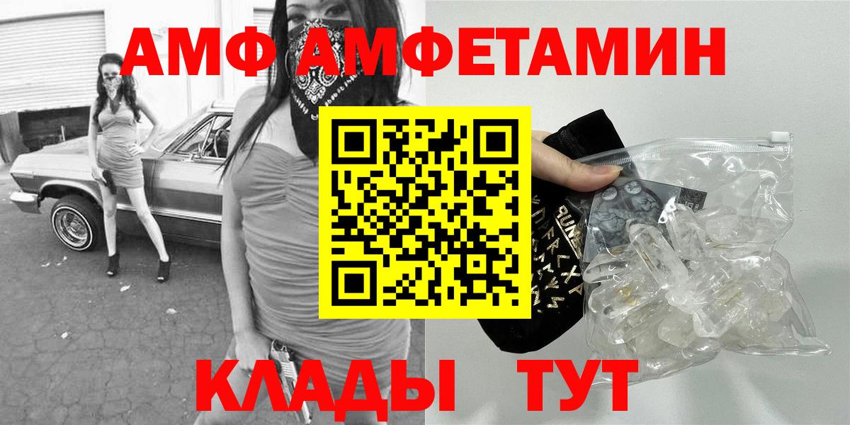 Метамфетамин Methamphetamine  Метамфетамин Methamphetamine  Метамфетамин  Вход с VPN  Ханты-Мансийск 