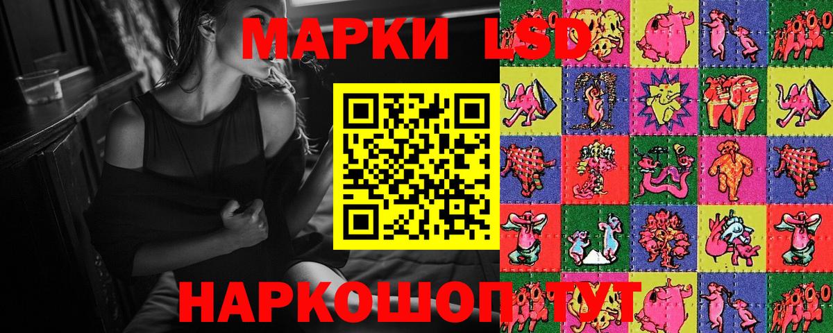 Наркотические марки 1,5мг  Марки NBOMe  Вход с VPN  Ханты-Мансийск  Наркотические марки 1,5мг 