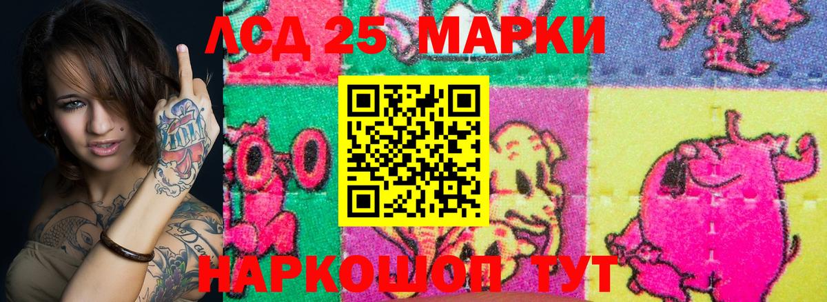 Наркотические марки 1500мкг Ханты-Мансийск