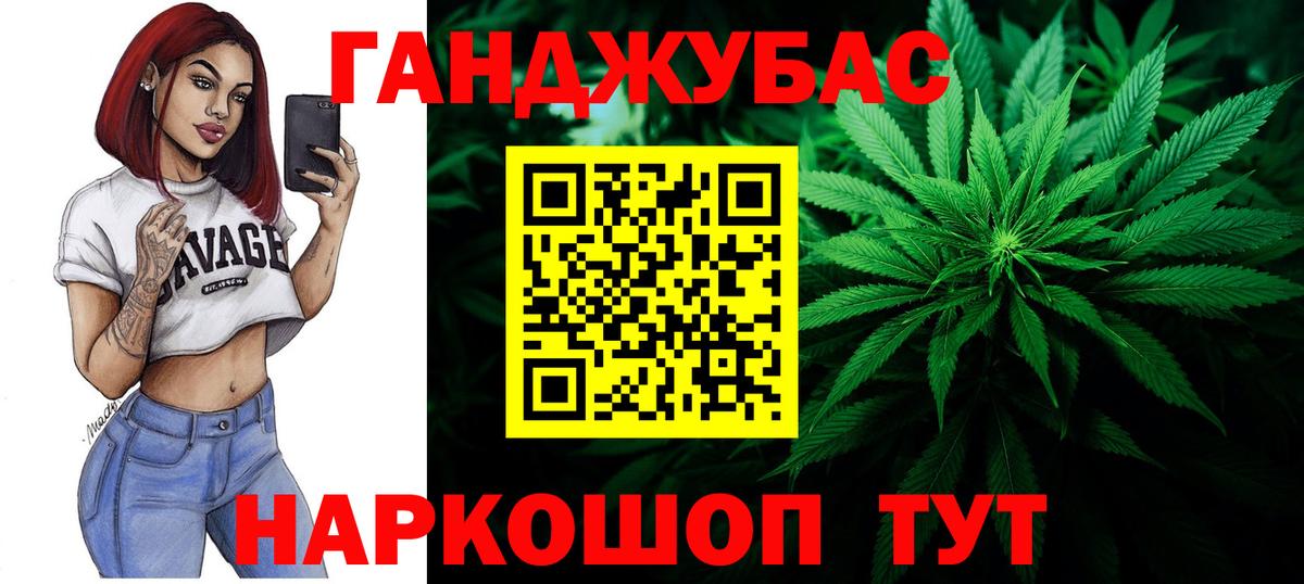 МАРИХУАНА индика Ханты-Мансийск