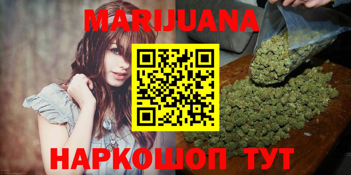 Марихуана OG Kush  Вход с VPN  МАРИХУАНА планчик  Ханты-Мансийск 